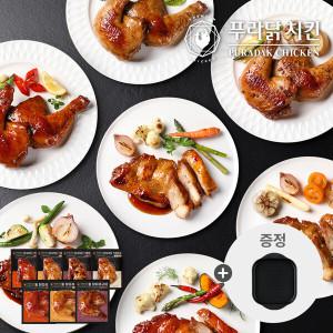 [푸라닭] 치킨 홈파티 패키지(순살 닭다리살4팩+닭다리구이3팩) + 사각플레이트증정