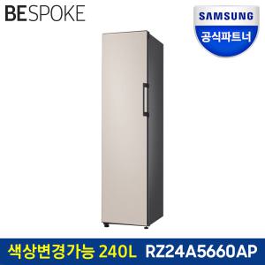 삼성전자 비스포크 냉장고 RZ24A5660AP(김치/냉동/냉장) 240리터 메탈쿨링 키친핏