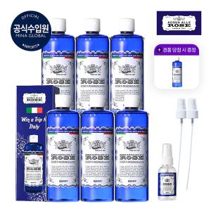 [이탈리아 직수입] 아쿠아알레로제 장미수 토너 매니아구성 (400ml*6+노즐2+공병1)+경품1