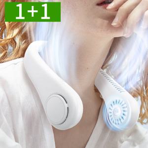 1+1 휴대용 넥밴드 선풍기 무선 충전식 목걸이 BLDC 무소음 넥선풍기