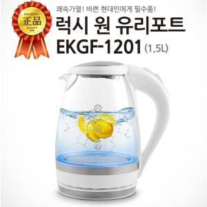 키친아트 럭시 전기포트/티포트/커피포트 EKGF-1201