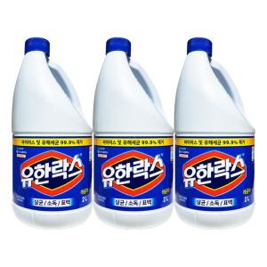 유한락스 살균 표백제 레귤러 2L X 3개