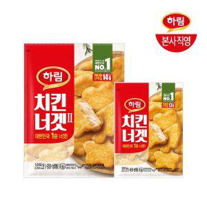 [하림] 치킨너겟(2) 1kg + 치킨너겟 300g[33094399]