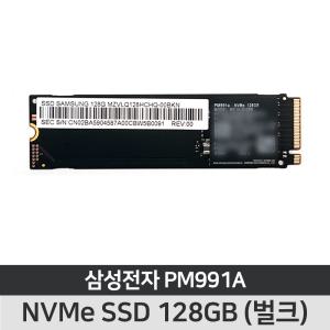삼성 NVME SSD 128GB PM991a 미사용제품/벌크