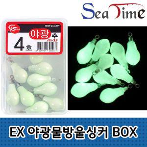 씨타임 EX 야광 물방울싱커(box) 쭈꾸미 루어 봉돌 추싱커 형광싱커 형광씽커