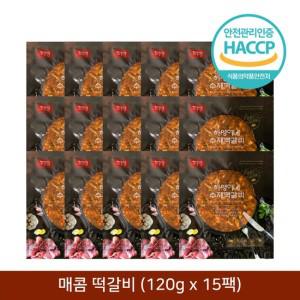 전주 맛집 매콤 수제 떡갈비 120g x 15팩
