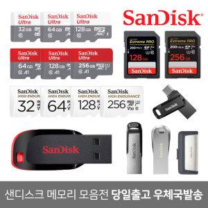 샌디스크 마이크로 SD카드 16 32 64 128 512 블랙박스 닌텐도 핸드폰 카메라 USB C타입 외장 메모리