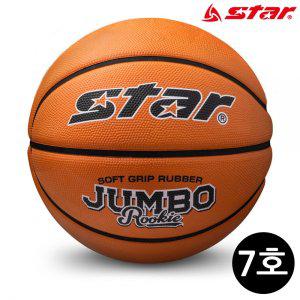 스타스포츠 농구공 점보 루키 (7호) (BB6067)