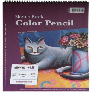 세르지오 색연필 전용스케치북 A3 18매
