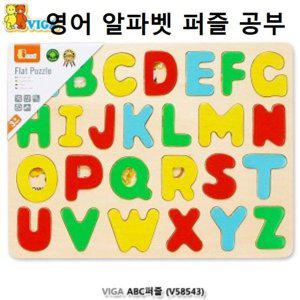 알파벳 ABC 퍼즐 영어 맞추기 단어 공부 동물 원목
