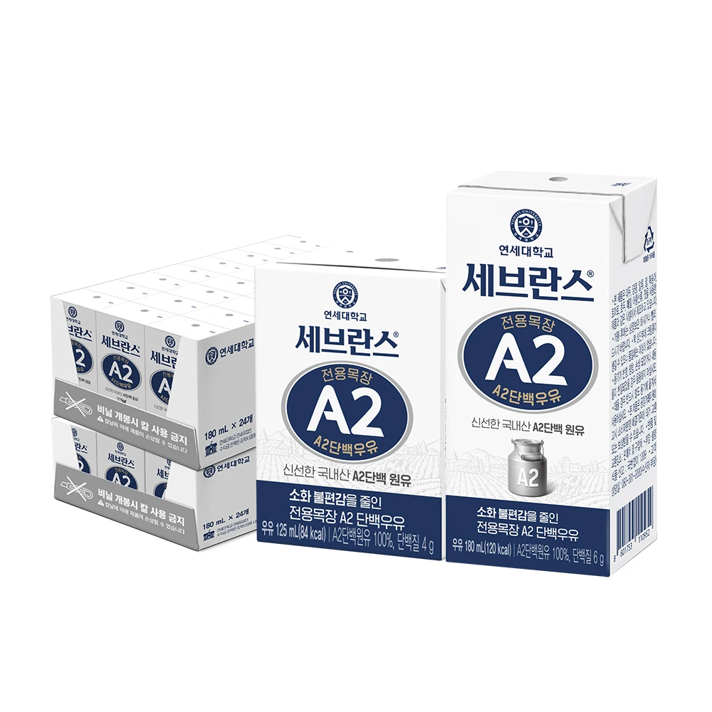 연세우유 세브란스 전용목장 A2 단백우유 48팩(125ml+180ml)