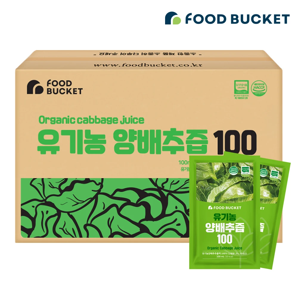 푸드버킷 국산유기농100% 유기농양배추즙 100ml 실속형 100포