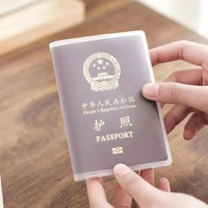 여권 보호 커버 투명 프로스트 PVC 방수 다기능 비즈니스 신용 카드 문서 케이스 파우치, 1 개