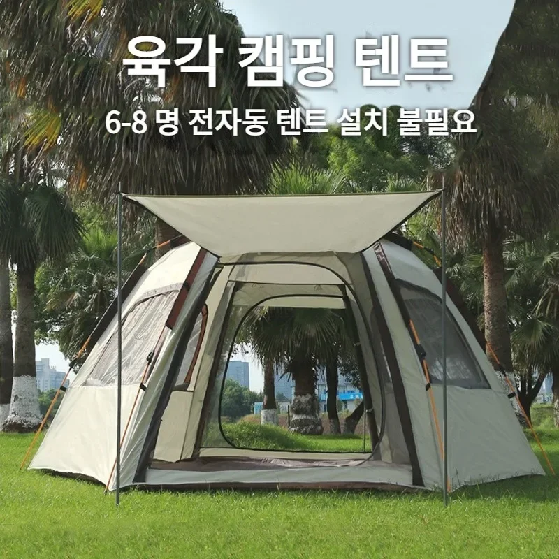 야외 접이식 즉석 팝업 텐트, 휴대용 자동 방수 캠핑 텐트, 하이킹 피크닉용 캐노피 포함, 5-8 인용