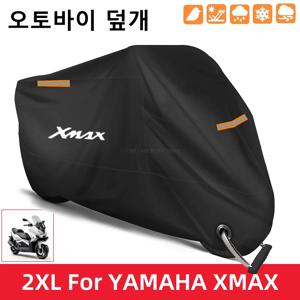 야마하 XMAX X-MAX 125 250 300 400 용 방수 오토바이 커버, 야외 스쿠터 UV 보호대 먼지 비 커버