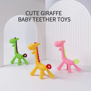 아기 치발기 장난감 그립 강도 훈련 아기 씹기 장난감, 귀여운 기린 실리콘 신생아 건강 어금니 씹기 액세서리, 1 개