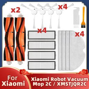 Xiaomi Robot Vacuum Mop 2C / XMSTJQR2C 샤오미 로봇 진공 걸레, 롤러 사이드 브러시 헤파 필터, 걸레 걸레, 예비 부품 액세서리