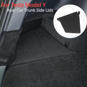 테슬라 모델 Y용 후면 트렁크 좌측 우측 보관 뚜껑 정리함, 플란넬 스웨이드 플록 캡 커버, 내부 액세서리