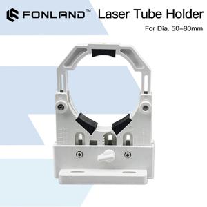 FONLAND CO2 레이저 튜브 홀더 지지대, 유연한 플라스틱 마운트, 50-80mm, 50-180W 레이저 조각 절단기, 세트당 2 개