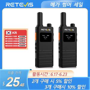 Retevis B63S 워키토키, LCD 스크린, 휴대용 초박형 워키토키 PMR/FRS, 라이센스 없는 양방향 라디오, C 타입 충전