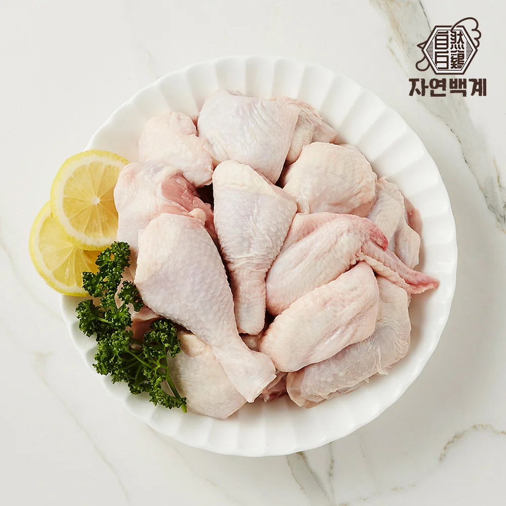 [자연백계] 무항생제 국내산 냉장 닭 절단육 600g X 2팩 닭볶음탕/찜닭/닭도리탕용