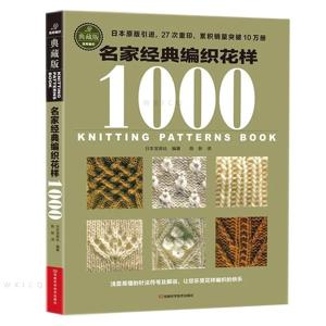 니트 스웨터 튜토리얼 책 스웨터 뜨개질 1000, 다른 패턴 책, 후크 필요 및 뜨개질 바늘 기술 교과서