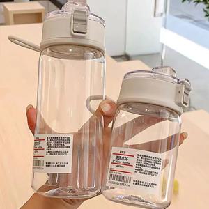 휴대용 투명 카와이 물병, 스포츠 물컵, 플라스틱 핸디 컵, 시간 체중계 포함, 550 ml, 700ml