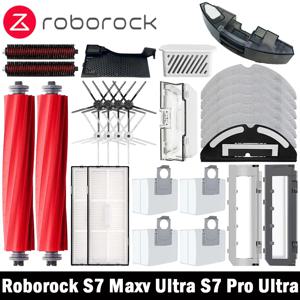 메인 사이드 브러시 걸레 헤파 필터 먼지 봉투 청소 롤링 브러시, Roborock S7 Maxv Ultra S7 Pro Ultra 로봇 진공 액세서리
