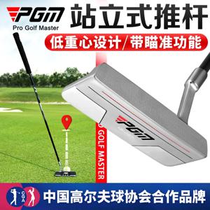 PGM 골프채 스탠딩 퍼터, 낮은 무게 중심, 더 안정적인 싱글 골프, 조준기 라인 남성용 퍼터