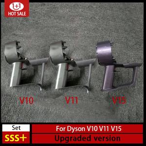 Dyson V15 V11 V10 SV12 용 정품 호스트 핸들 쉘 엔진 어셈블리 로봇 진공 청소기 부품 교체 청소 액세서리