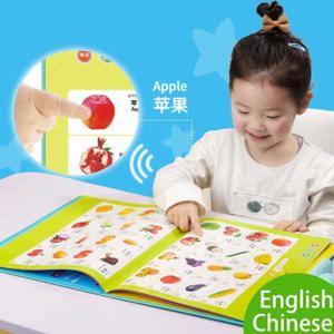 오디오 북 읽기 포인트, 영어 중국어 배우기, 어린이 조기 교육 기계, 어린이 아기 장난감