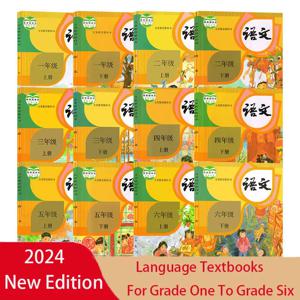 초등 학생용 중국어 병음 문자 만다린 책 학습 교과서, 1-6 등급, 6 권