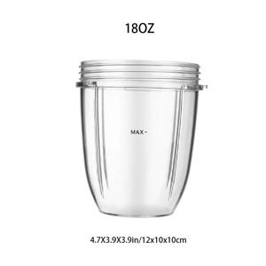 Nutribullet 주방 도구용 교체 가능한 머그잔 블렌더, 투명 컵, 18OZ 주서기 컵, 투명 액세서리 교체