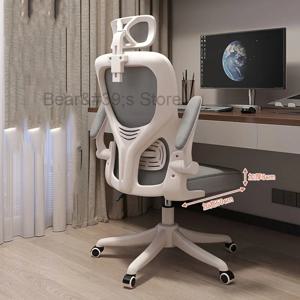 현대적인 사무실 의자 롤링 북유럽 살롱 작업 거실 의자, 편안한 디자인 살롱 실, 사무용 가구
