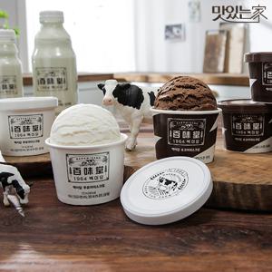 맛있는家 백미당 아이스크림 우유9컵+초코3컵 총12컵