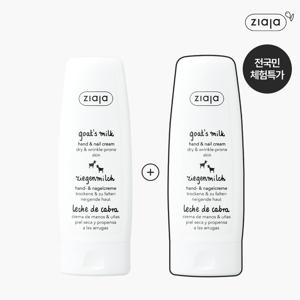 [1+1] 산양유 핸드크림 80ml