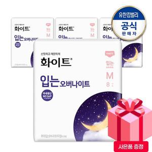 입는오버나이트 중/대 8x4팩+(증)수퍼흡수4P+(증)어프어프보냉백