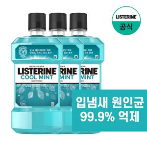 쿨민트 750ml x3