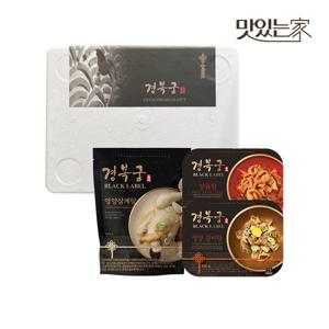 경복궁 체력보강 선물세트(영양 삼계탕+영양 갈비탕+양곰탕)