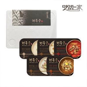 경복궁 시그니처 선물세트(영양갈비탕+한우사골고기곰탕+사골육개장+사골고기도가니탕+한우사골곰탕)