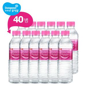 동원 샘물 생수 웨이크업 뷰티 500ml×40병