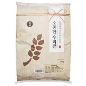곰곰 소중한 우리쌀 2023년(햅쌀), 20kg, 1개