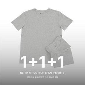 씨씨컴퍼니 남녀공용 기본 베이직 면 반팔티 레이어드 반소매 3매 그레이 티셔츠