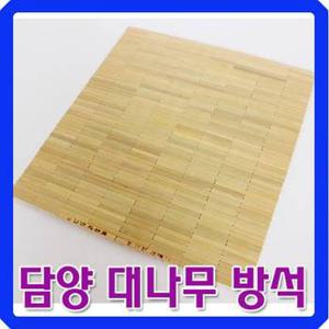 [대숲소리][대자리/죽부인] 시원한 담양 대나무자리 - 대나무 방석 - ( 44 - 40cm )