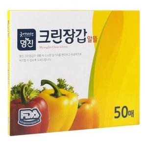 명진 위생장갑 알뜰 50매