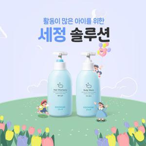 [궁중비책] 여름맞이 선케어 브랜드 WEEK! (선크림, 선쿠션, 선스틱, 클렌징 外)