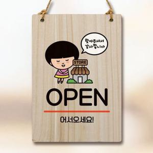 캐릭터 안내판 팻말 푯말 OPEN WC1 099 02