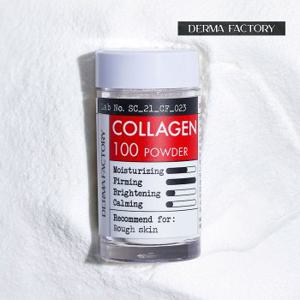 [더마팩토리] 콜라겐 100파우더 (500달톤 어린콜라겐) 5g