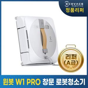 [리퍼]에코백스 윈봇 W1 PRO 창문형 AI 로봇청소기