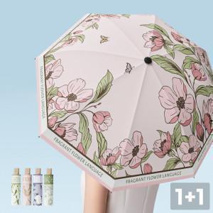 (15%+5% 11130원) 1+1 미니 포켓 초경량 로맨틱 양산 안막 우산 ZH017